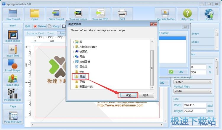 图：设计名片教程