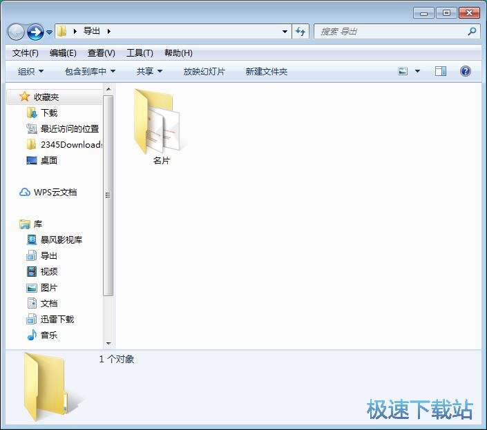 图：设计名片教程