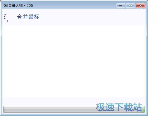 图：录制动图教程
