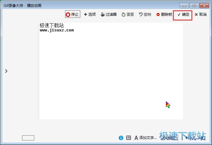 图：录制动图教程
