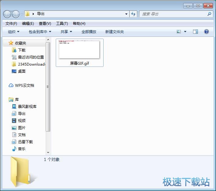 图：录制动图教程
