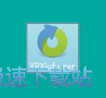 图：硬盘文件恢复软件安装教程