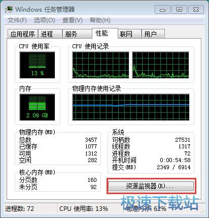 图：查看远程IP地址