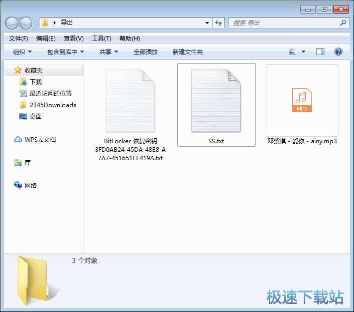 图：隐藏文件