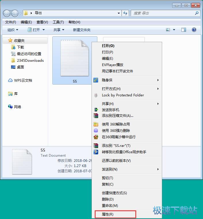 图：隐藏文件