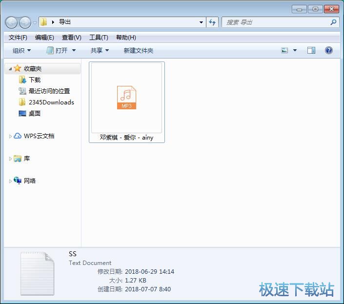 图：隐藏文件