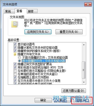 图：隐藏文件
