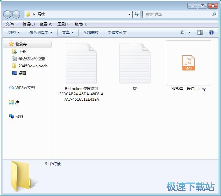 图：隐藏文件