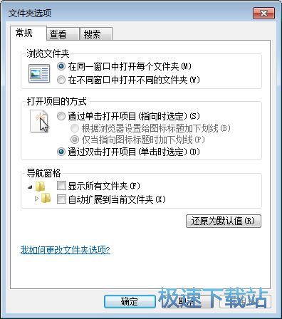 图：隐藏文件