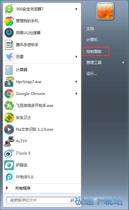 图：更换鼠标指针