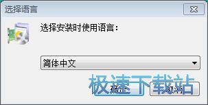 图：Rcysoft数据恢复向导安装教程