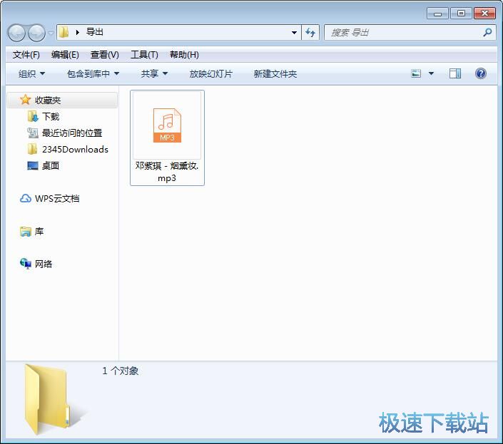 图：压缩MP3教程