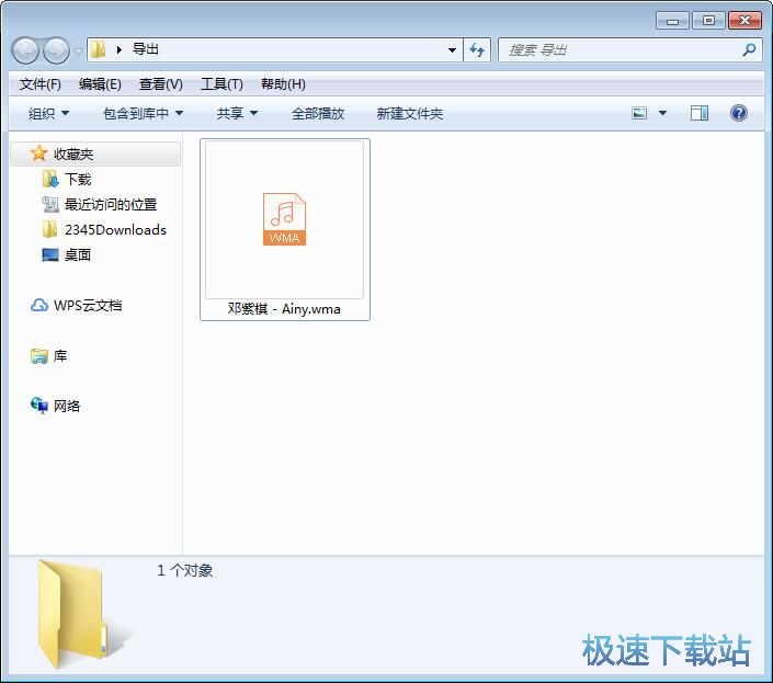 图：MP3转WMA教程