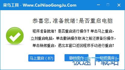 图：使用帮助