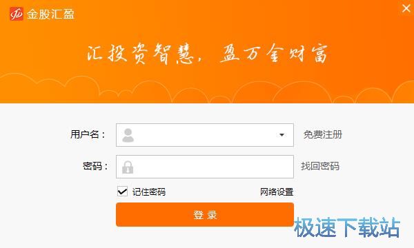 图：注册账号教程