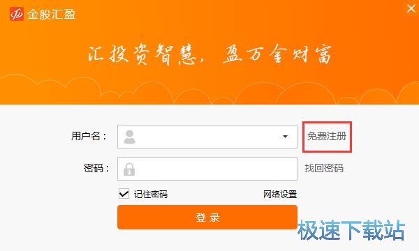 图：注册账号教程