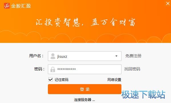 图：注册账号教程