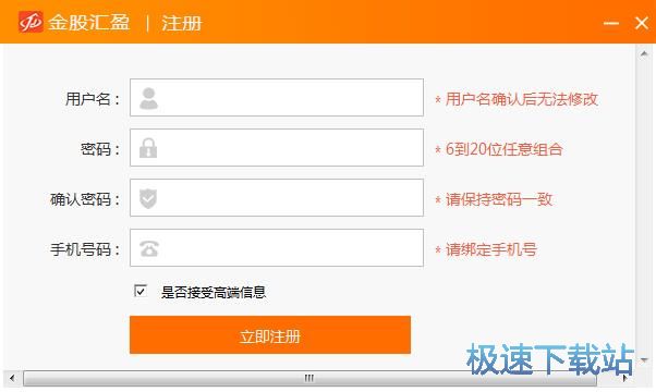 图：注册账号教程