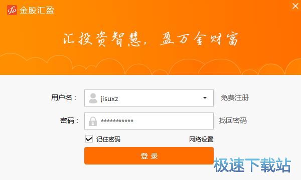 图：注册账号教程
