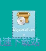 笨笨家庭记账本安装教程