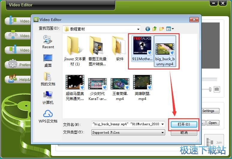 图：合并视频教程