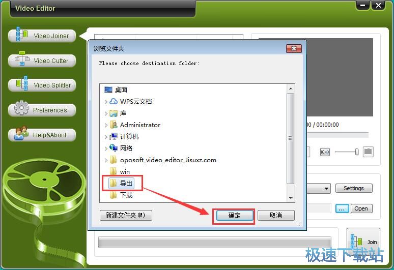图：合并视频教程