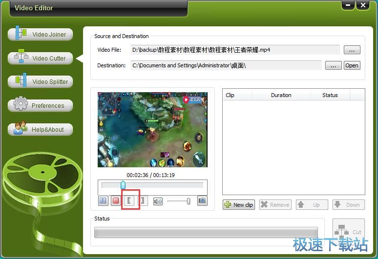 图：剪切视频教程