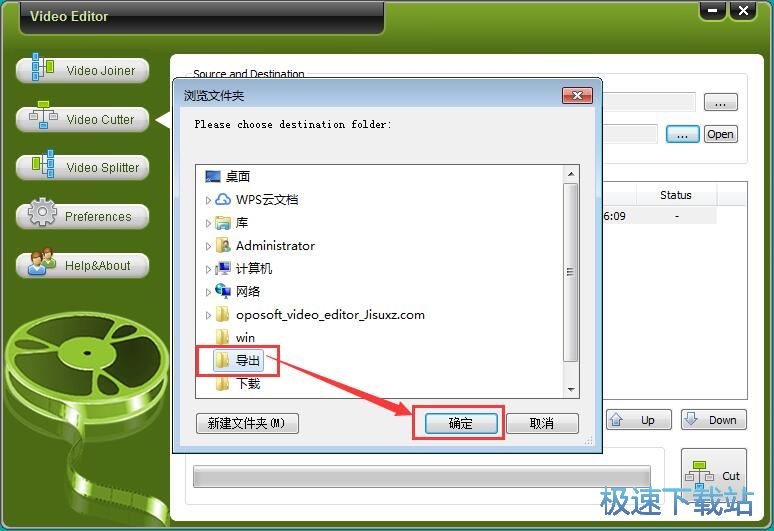 图：剪切视频教程