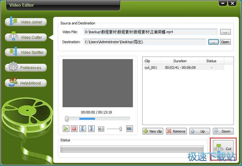 图：剪切视频教程
