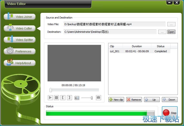 图：剪切视频教程