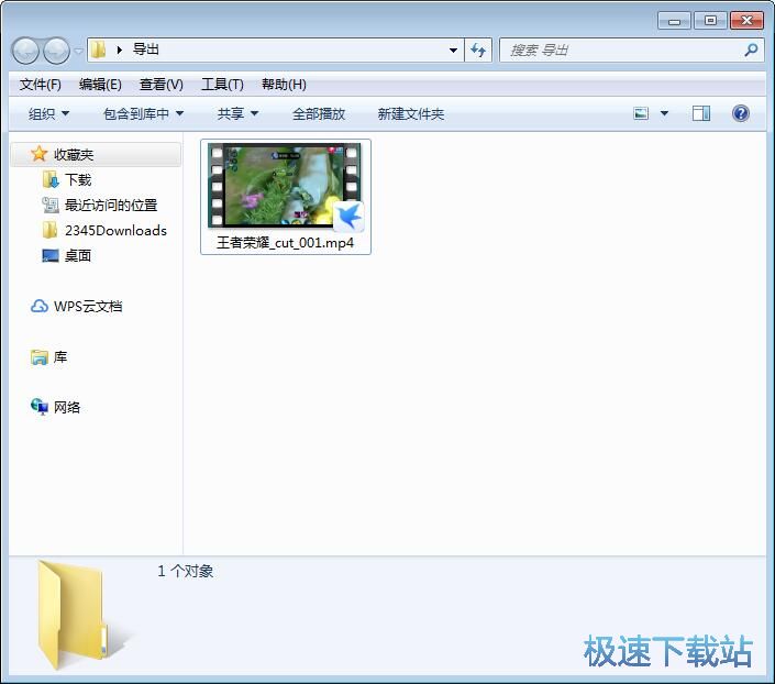 图：剪切视频教程