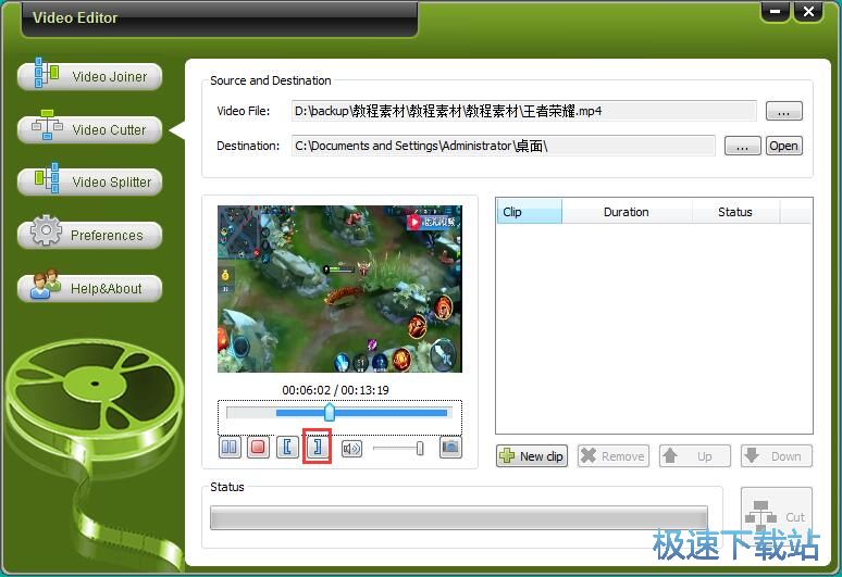 图：剪切视频教程