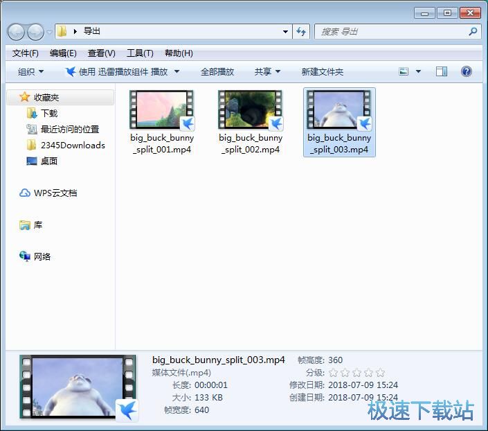 图：分割本地视频教程