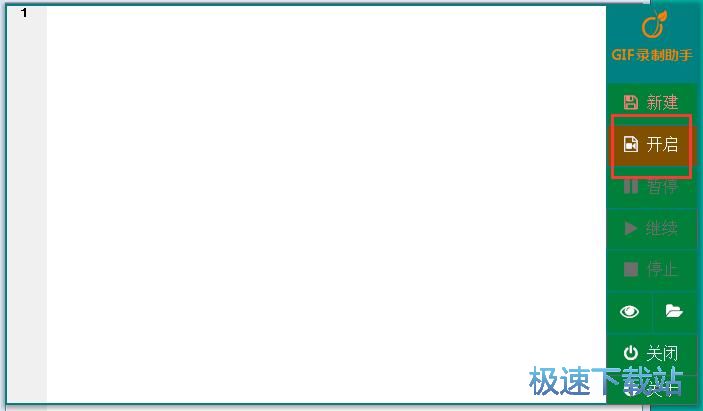 图：录制屏幕动图教程