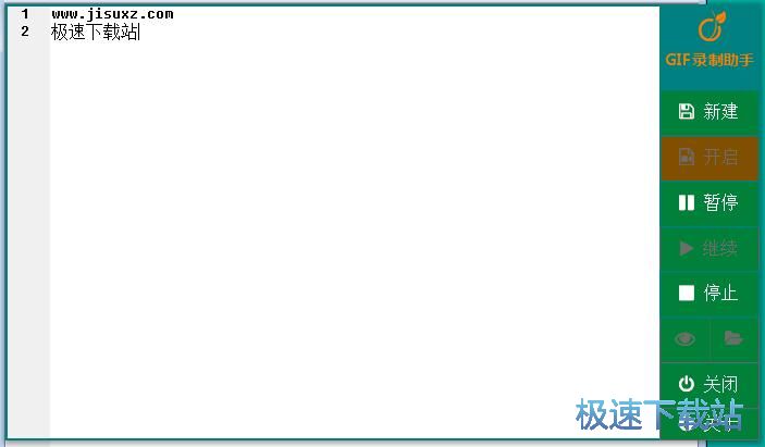 图：录制屏幕动图教程