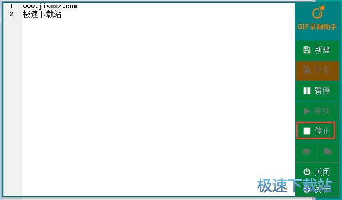 图：录制屏幕动图教程