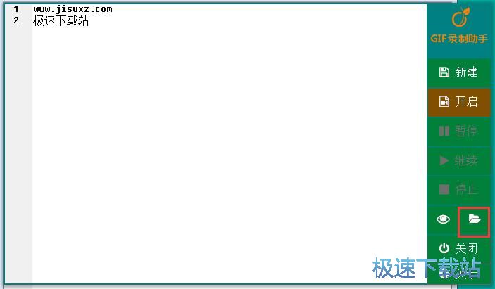 图：录制屏幕动图教程