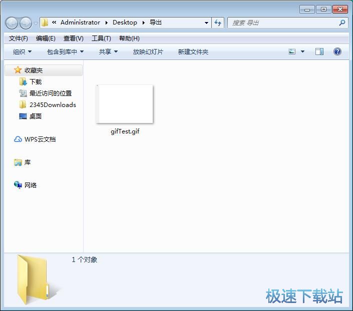 图：录制屏幕动图教程
