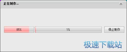 图：制作电子相册教程