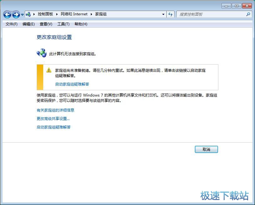 图：文件共享