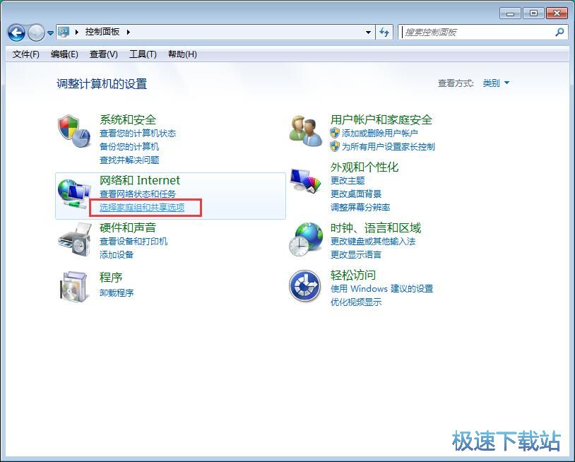 图：文件共享