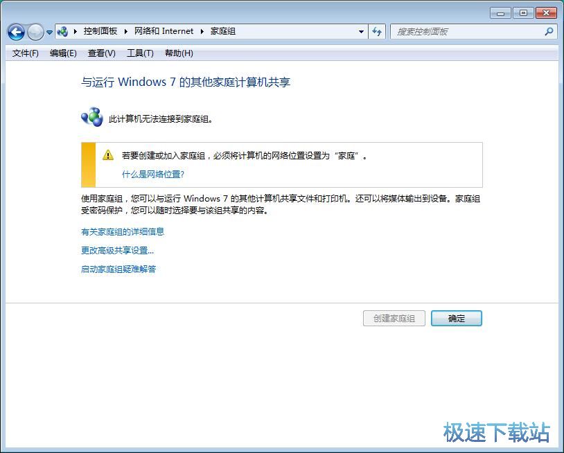 图：文件共享