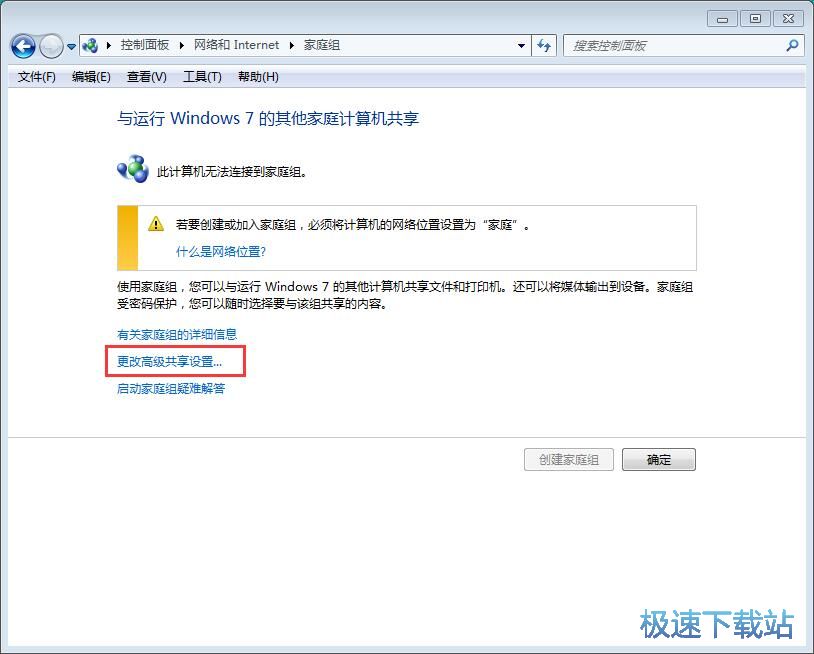 图：文件共享