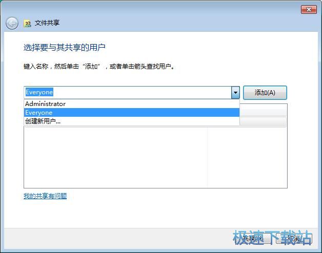 图：文件共享