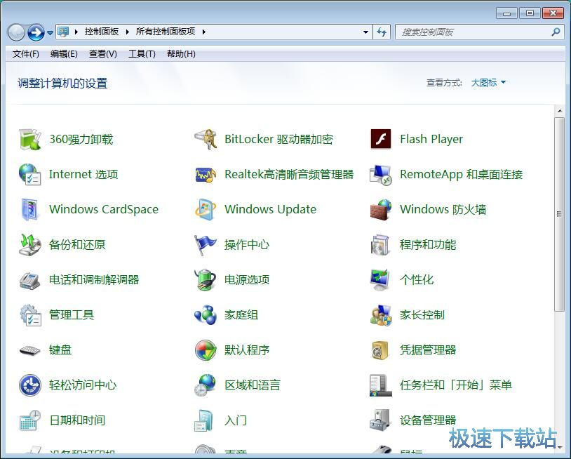 图：文件共享