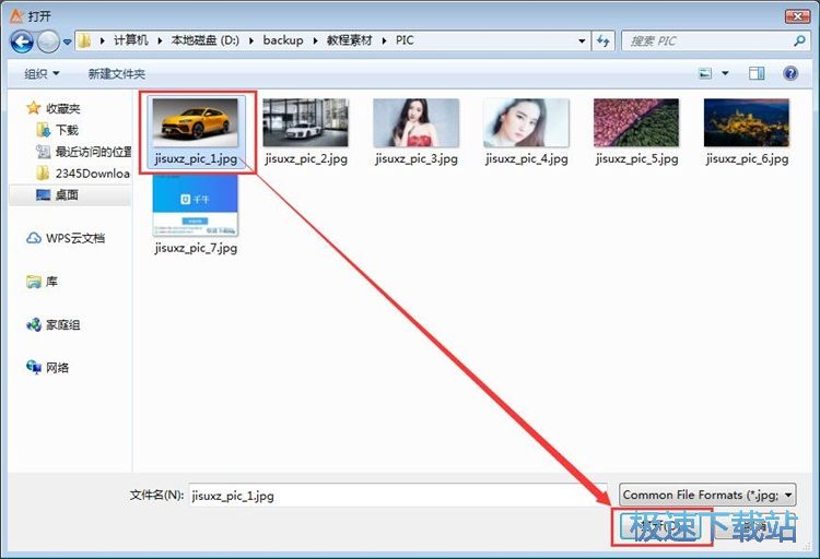 图：调整JPG图片教程
