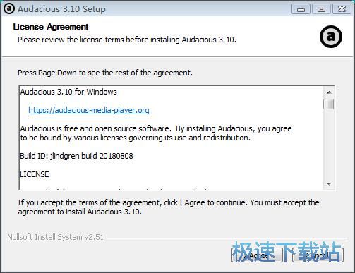 图：Audacious安装教程
