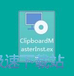 图：Clipboard Master安装教程