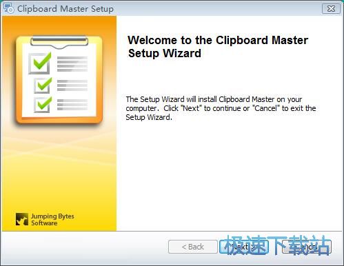 图：Clipboard Master安装教程