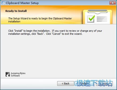 图：Clipboard Master安装教程